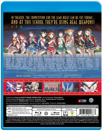 Revue Starlight [DVD]