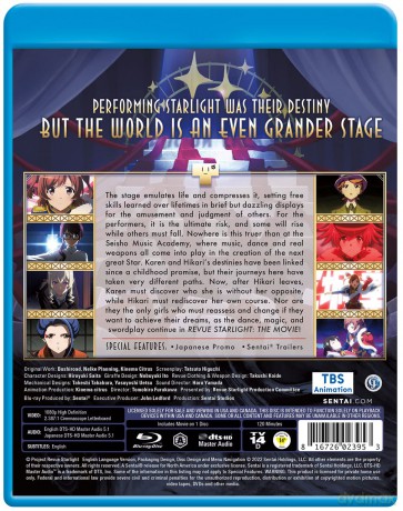 Revue Starlight The Movie [DVD]