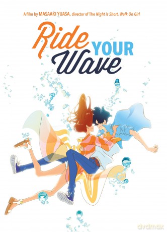 Ride Your Wave [DVD]