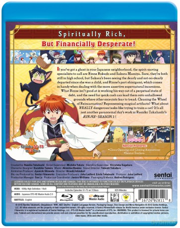 Rin-Ne: Season 3 [DVD]