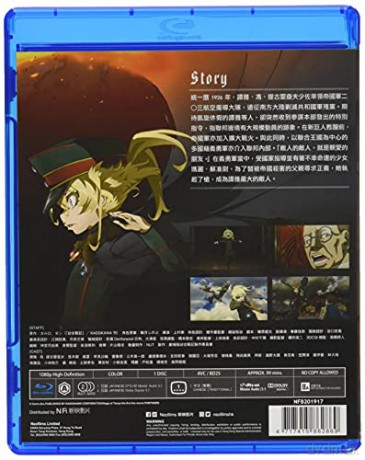 Saga Of Tanya The Evil The Movie (2019) [DVD]