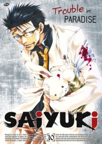 Saiyuki - Trouble in Paradise (Vol. 10) [DVD]