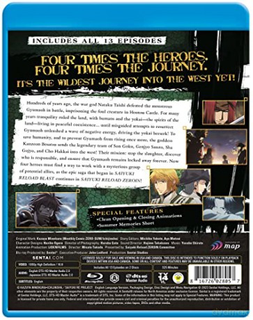 Saiyuki Reload - Zeroin [DVD]