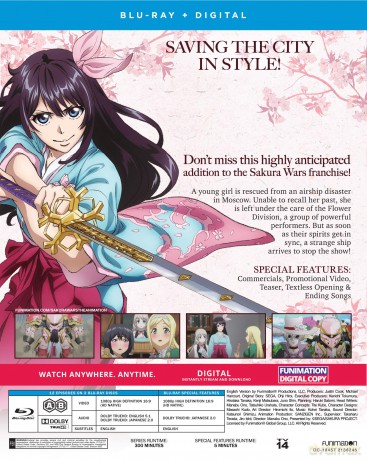 Sakura Wars the Animation - The Complete Season [DVD]