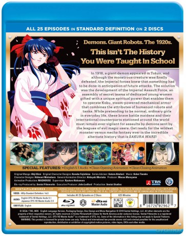 Sakura Wars Tv [DVD]