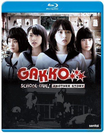 School-Live! Another Story [DVD]