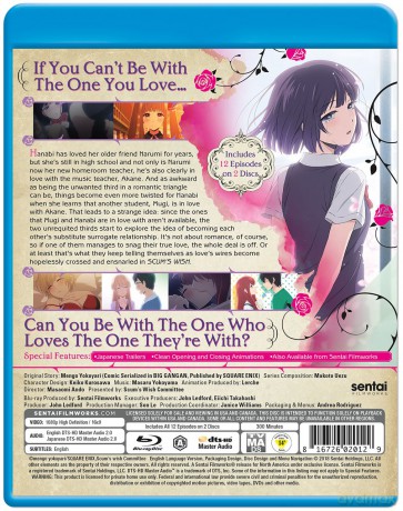 Scum'S Wish [DVD]