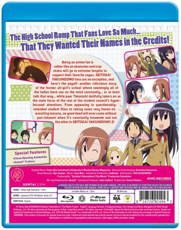 Seitokai Yakuindomo 2 [DVD]