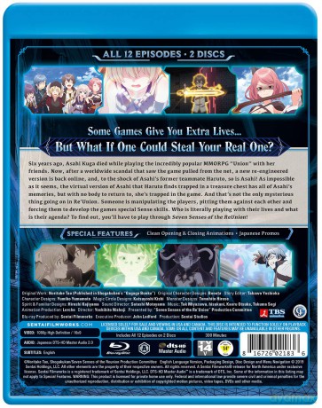 Seven Senses Of The Reunion [DVD]