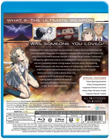 She The Ultimate Weapon [DVD]