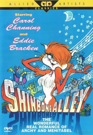 Shinbone Alley [DVD]
