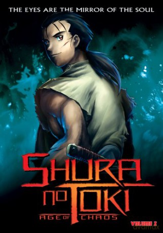 Shura No Toki - Age of Chaos (Vol. 2) [DVD]