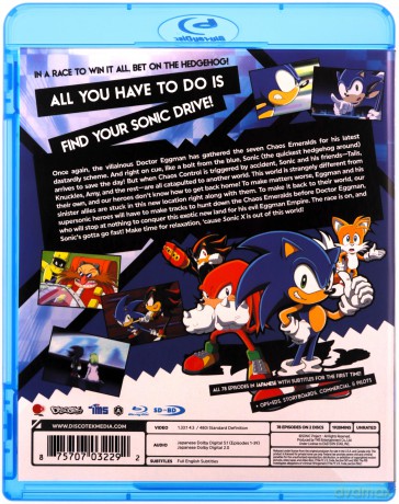 Sonic X: The Complete Series [2xBlu-Ray]