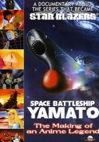 Space Battleship Yamato: The Making of an Anime Legend [DVD]