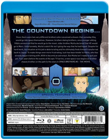 Space Brothers #0 [DVD]