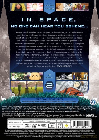 Space Brothers Collection 2 [DVD]