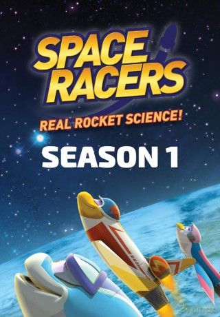 Space Racers, Season 1 [DVD]