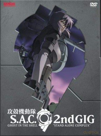 Stand Alone Complex 2nd Gig: Ghost in the Shell - Volume 1 (Episodes 1-4) [DVD]