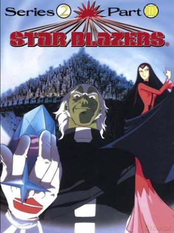 Star Blazers - The Comet Empire - Series 2, Part III (Episodes 10-13) [DVD]