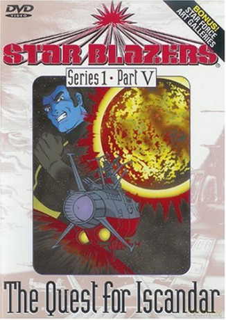 Star Blazers - The Quest for Iscandar - Series 1, Part V (Episodes 18-21) [DVD]
