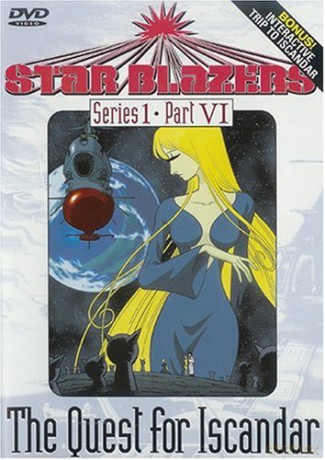 Star Blazers - The Quest for Iscandar - Series 1, Part VI (Episodes 21-26) [DVD]