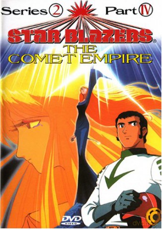 Star Blazers Series 2: Comet Empire 4 [DVD]
