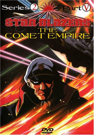 Star Blazers Series 2: Comet Empire 5 [DVD]