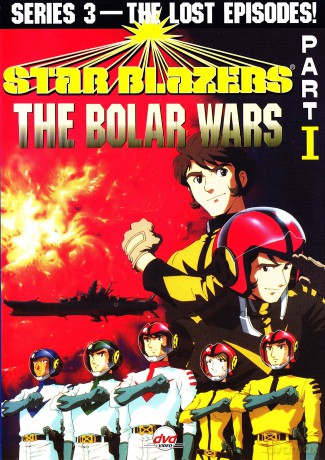 Star Blazers, Series 3: The Bolar Wars, Part 1 - The Lost Episodes! [DVD]
