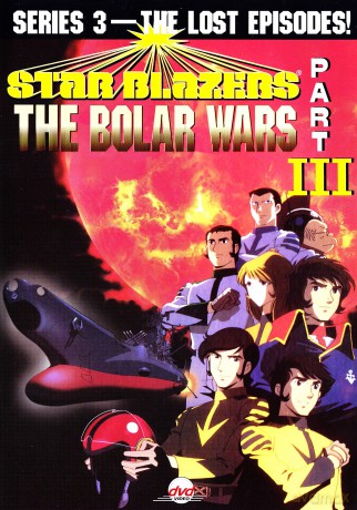 Star Blazers, Series 3: The Bolar Wars, Part 3 [DVD]