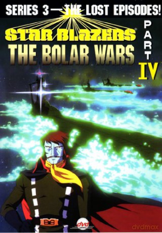 Star Blazers, Series 3: The Bolar Wars, Part 4 [DVD]