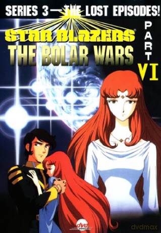 Star Blazers, Series 3: The Bolar Wars, Part 6 [DVD]