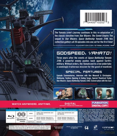 Star Blazers: Space Battleship Yamato 2202 - The Complete Series [DVD]