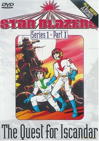 Star Blazers: The Quest for Iscandar - Series One, Part 1 (Episodes 1-5) [DVD]