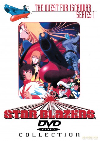 Star Blazers: The Quest for Iscandar - The Complete Series One Collection (Episodes 1- 26) [DVD]