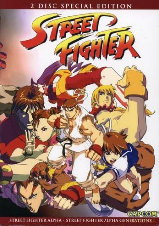 Street Fighter Alpha [DVD]