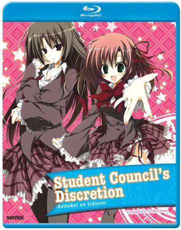 Student Council'S Discretion 1 [DVD]