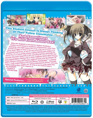Student Council'S Discretion 1 [DVD]