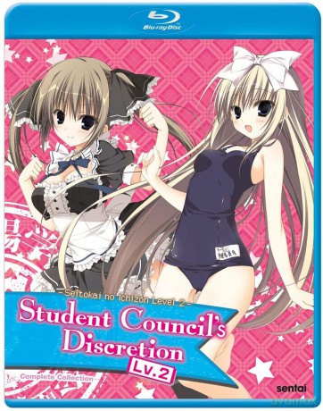 Student Council'S Discretion 2 [DVD]
