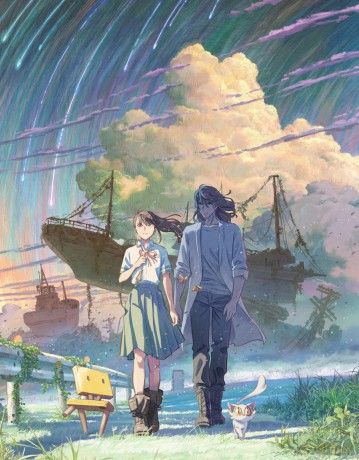 Suzume Limited Edition [Blu-Ray]+[DVD]