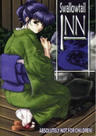Swallowtail Inn [DVD]