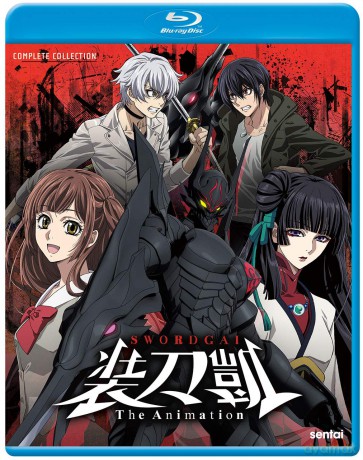 Swordgai [DVD]