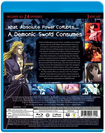 Swordgai [DVD]