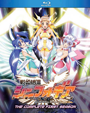 Symphogear Season 1 [DVD]