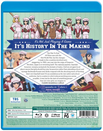 Taisho Baseball Girls [DVD]