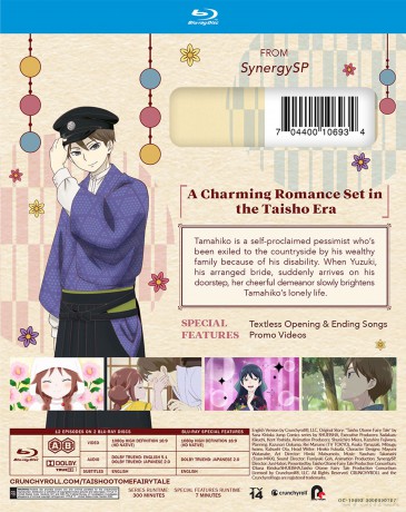 Taisho Otome Fairy Tale [2xBlu-Ray]