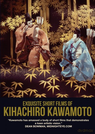 The Exquisite Short Films of Kihachiro Kawamoto [DVD]