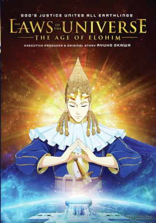 The Laws of the Universe - The Age of Elohim [DVD]