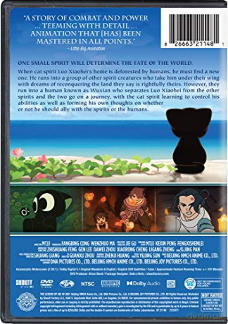 The Legend of Hei - DVD [DVD]