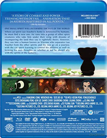 The Legend of Hei [Blu-Ray]+[DVD]