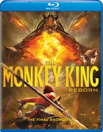 The Monkey King: Reborn [DVD]